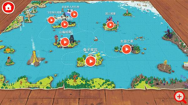 佩皮小镇世界截图 1