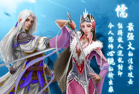 蜀山传奇微信客户端游戏截图5