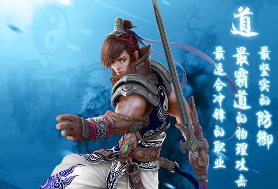 蜀山传奇应用宝端游戏截图1