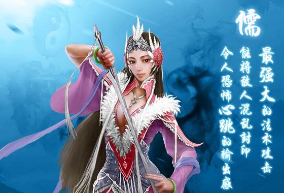 蜀山传奇应用宝端游戏截图3