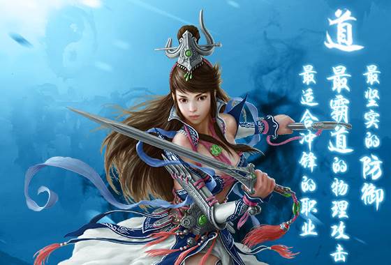 蜀山传奇应用宝端游戏截图4