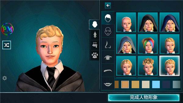 哈利波特霍格沃茨之谜破解版游戏截图5