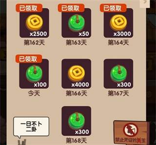 爆炒江湖4399版3