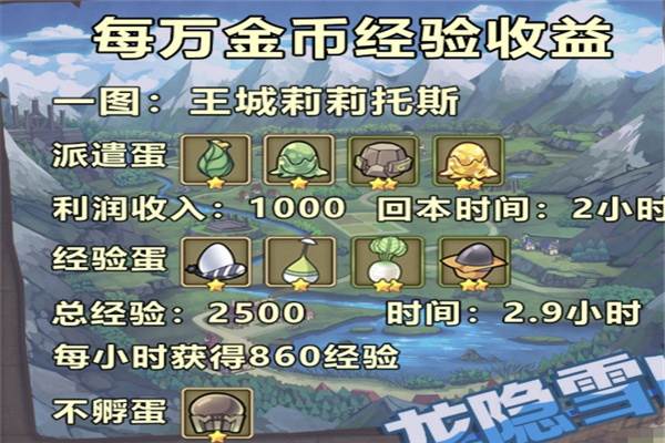 牧羊人之心百度渠道服7