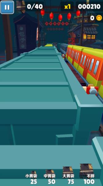 良子跑酷游戏图片2