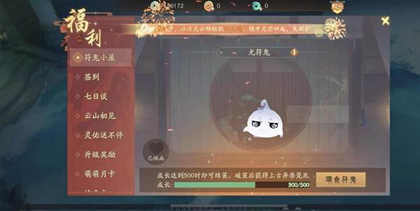 轩辕剑龙舞云山安卓版截图4