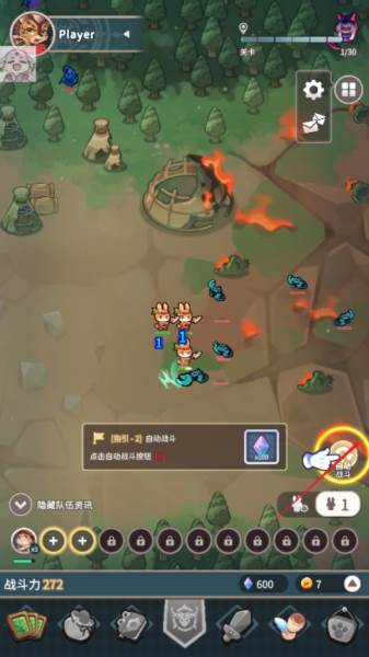 爪爪远征内置菜单版图片5