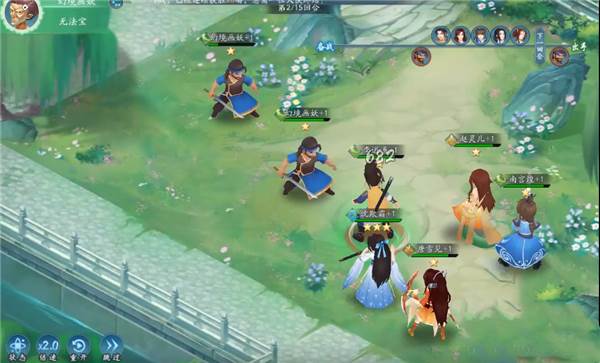 新仙剑奇侠传之挥剑问情国际服9