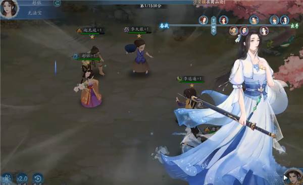 新仙剑奇侠传之挥剑问情国际服10