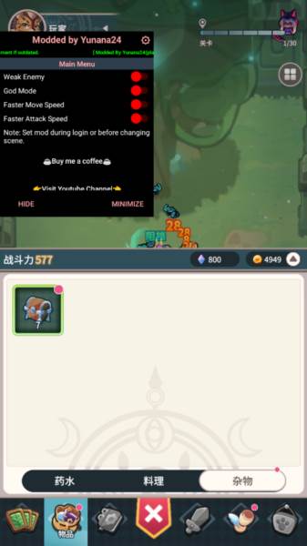 爪爪远征游戏图片1