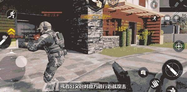 使命召唤手游越南服9