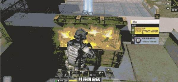 使命召唤手游越南服11