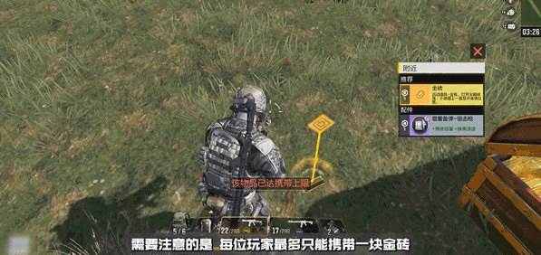 使命召唤手游越南服12