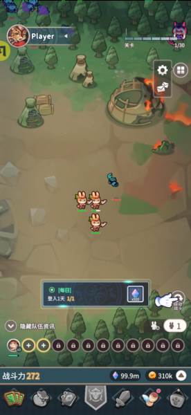 爪爪远征游戏图片2