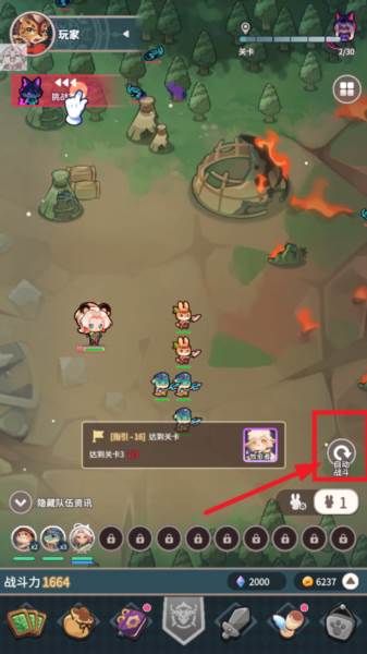 爪爪远征游戏图片3