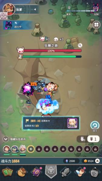 爪爪远征游戏图片5