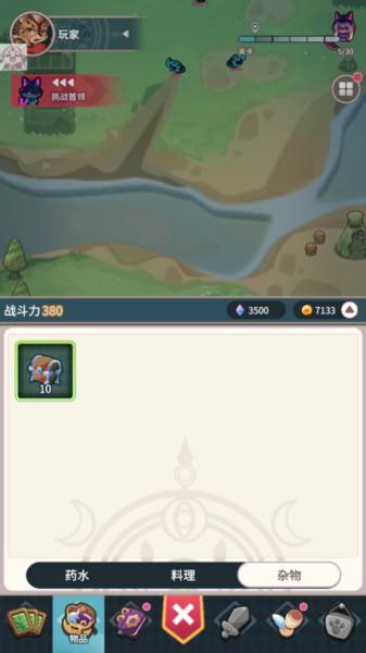 爪爪远征游戏图片7