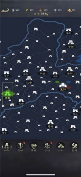 真三国录华为版游戏截图3