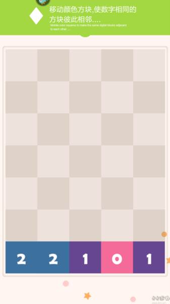 开心水果连连看2截图11