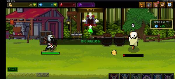 最强弓箭手无限金币钻石版游戏图片6