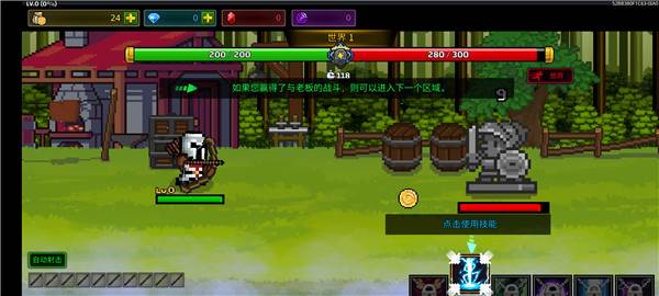 最强弓箭手无限金币钻石版游戏图片7