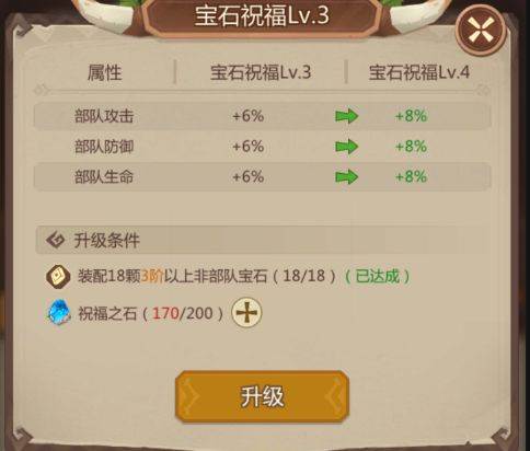 侏罗纪军团华为版本8