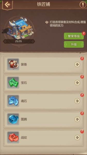 侏罗纪军团华为版本9