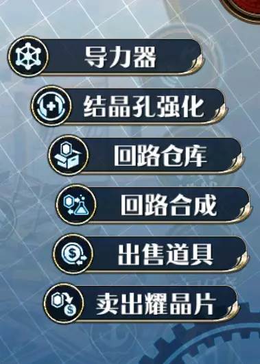 英雄传说星之轨迹6