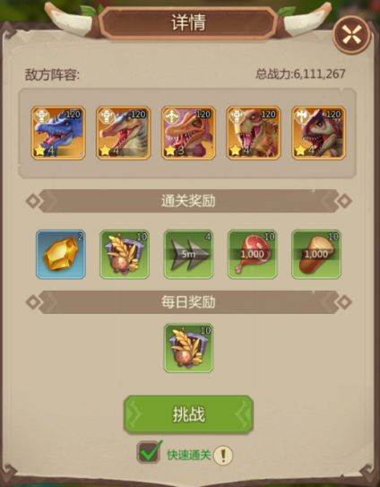 侏罗纪军团百度渠道服8