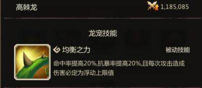 侏罗纪军团百度渠道服9