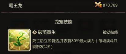 侏罗纪军团百度渠道服12