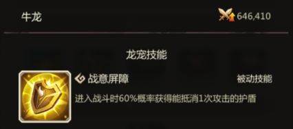 侏罗纪军团百度渠道服13