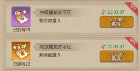 侏罗纪军团百度渠道服16