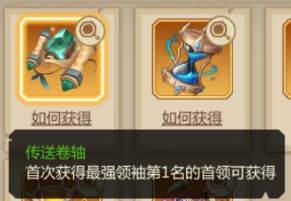 侏罗纪军团百度渠道服18