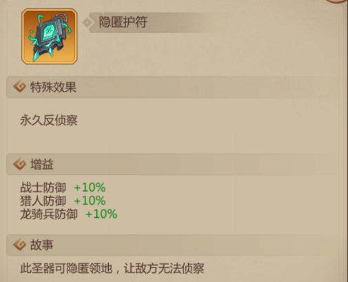 侏罗纪军团百度渠道服21