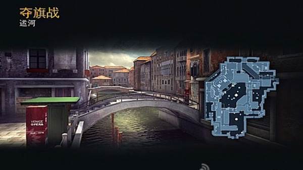 现代战争5游戏图片4