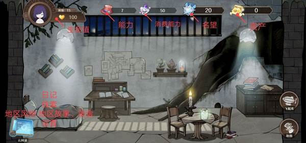 宝石之心修改版截图3