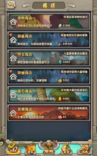 挂机养恐龙游戏图片13