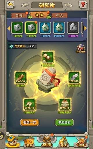 挂机养恐龙游戏图片14