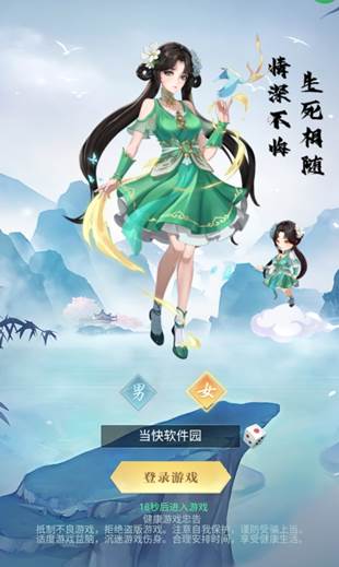 超神大陆0.1折截图4