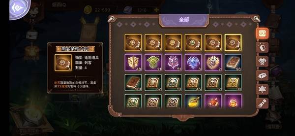 元素方尖台服截图1