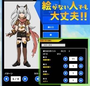 流转的格林玛西尔2