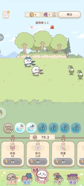 口袋吉伊卡哇图片23