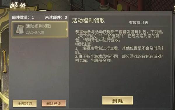 三国志吕布传OPPO渠道服图片74