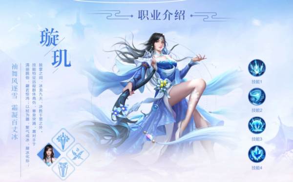 青云诀2天纵服4