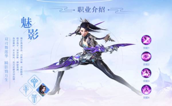 青云诀2天纵服5