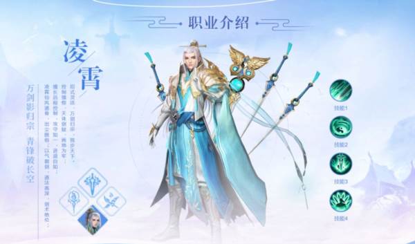 青云诀2天纵服6