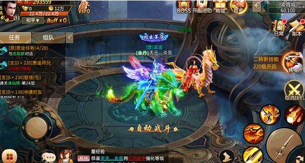 青云诀2天纵服7