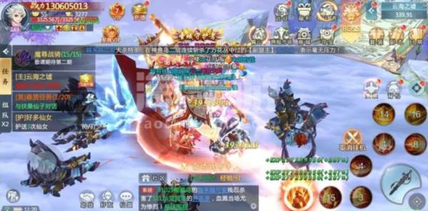 青云诀2天纵服8