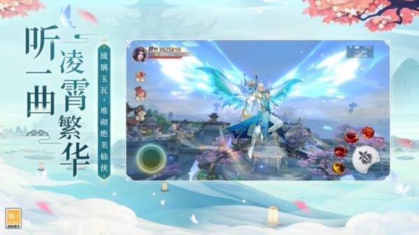 青云诀2天纵服9